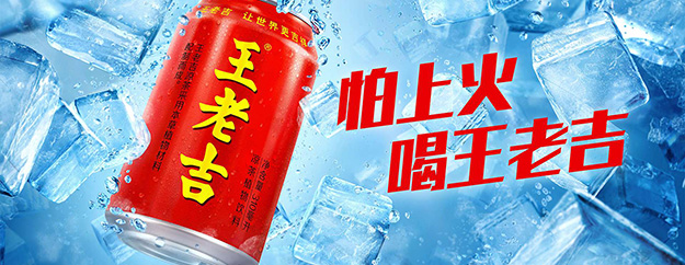 既不涼也不是茶，它為什么叫“涼茶”？